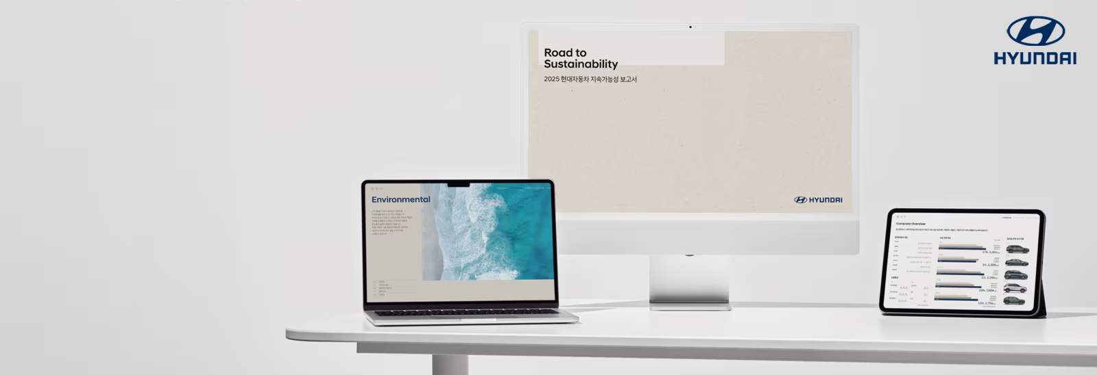 Hyundai publica su Informe de Sostenibilidad 2025